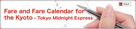 Fare and Fare Calendar for the Kyoto - Tokyo Midnight Express