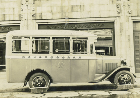 1931(昭和6)年