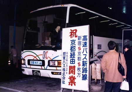 1990(平成2)年