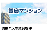 吉祥寺 東京ディズニーリゾート 吉祥寺 お台場 直行バス 関東バス株式会社