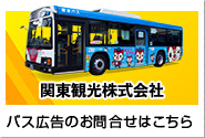 吉祥寺 東京ディズニーリゾート 吉祥寺 お台場 直行バス 関東バス株式会社