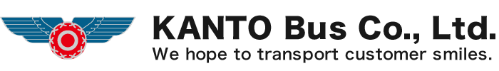 KANTO Bus Co., Ltd. We hope to transport customer smiles.