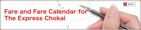 Fare and Fare Calendar for The Express Chokai