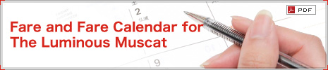 Fare and Fare Calendar for The Luminous Muscat
