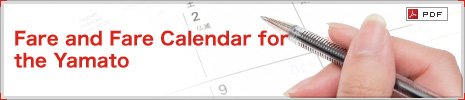 Fare and Fare Calendar for the Yamato