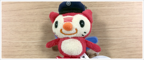 かんにゃん。キーチェーン
