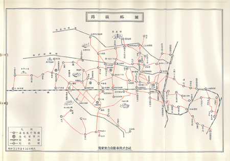 1955(昭和30)年