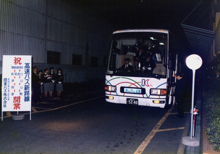 1990(平成2)年