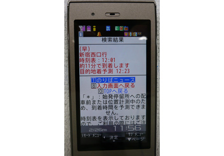 2006(平成18)年