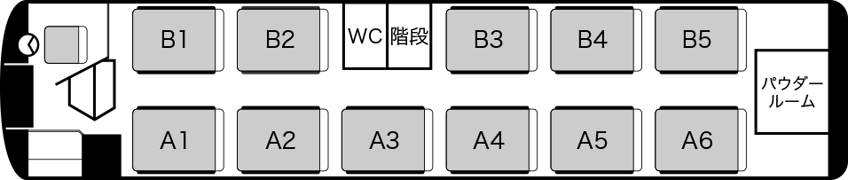 車内レイアウト(全11室)