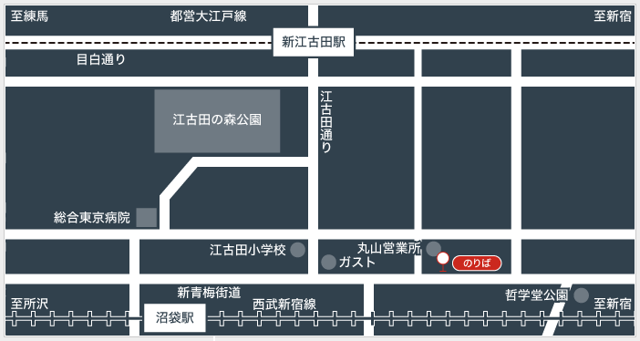 丸山営業所