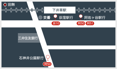 路線バス 中央線沿線の路線バス 関東バス株式会社
